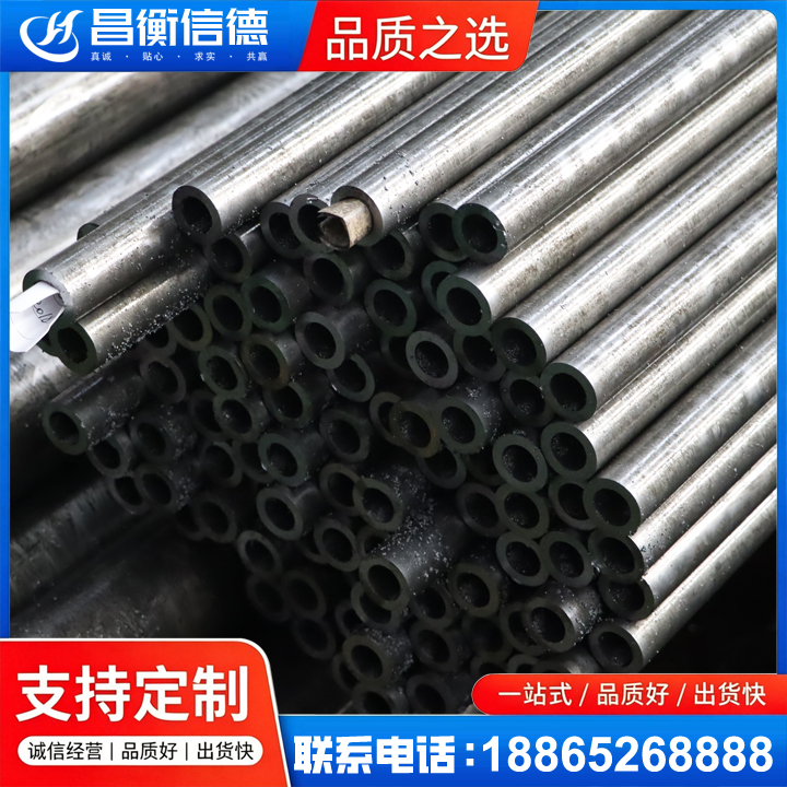 来安GCr15精密钢管