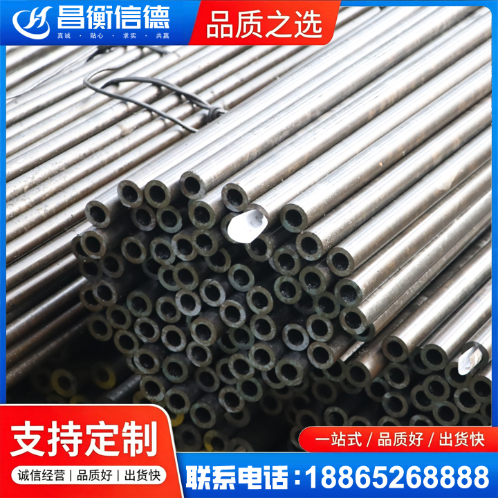 来安液压油缸用精密钢管