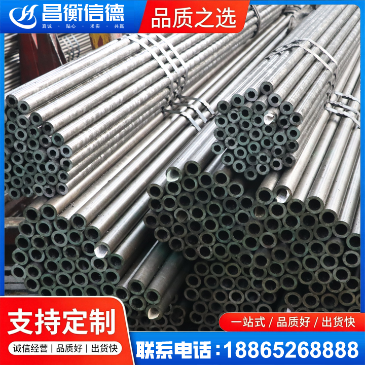 来安光亮精密钢管